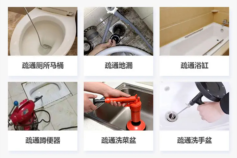 改则下水道疏通电话【管道疏通】24h专业上门服务